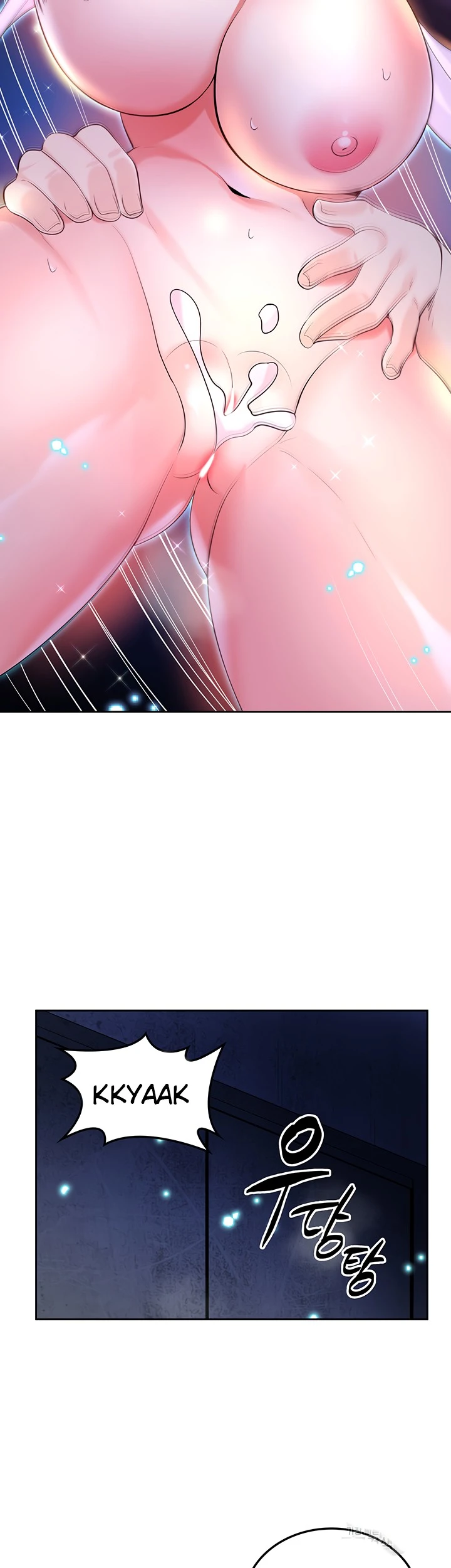 Yggdrasil Inssa Chapter 31 - Page 39